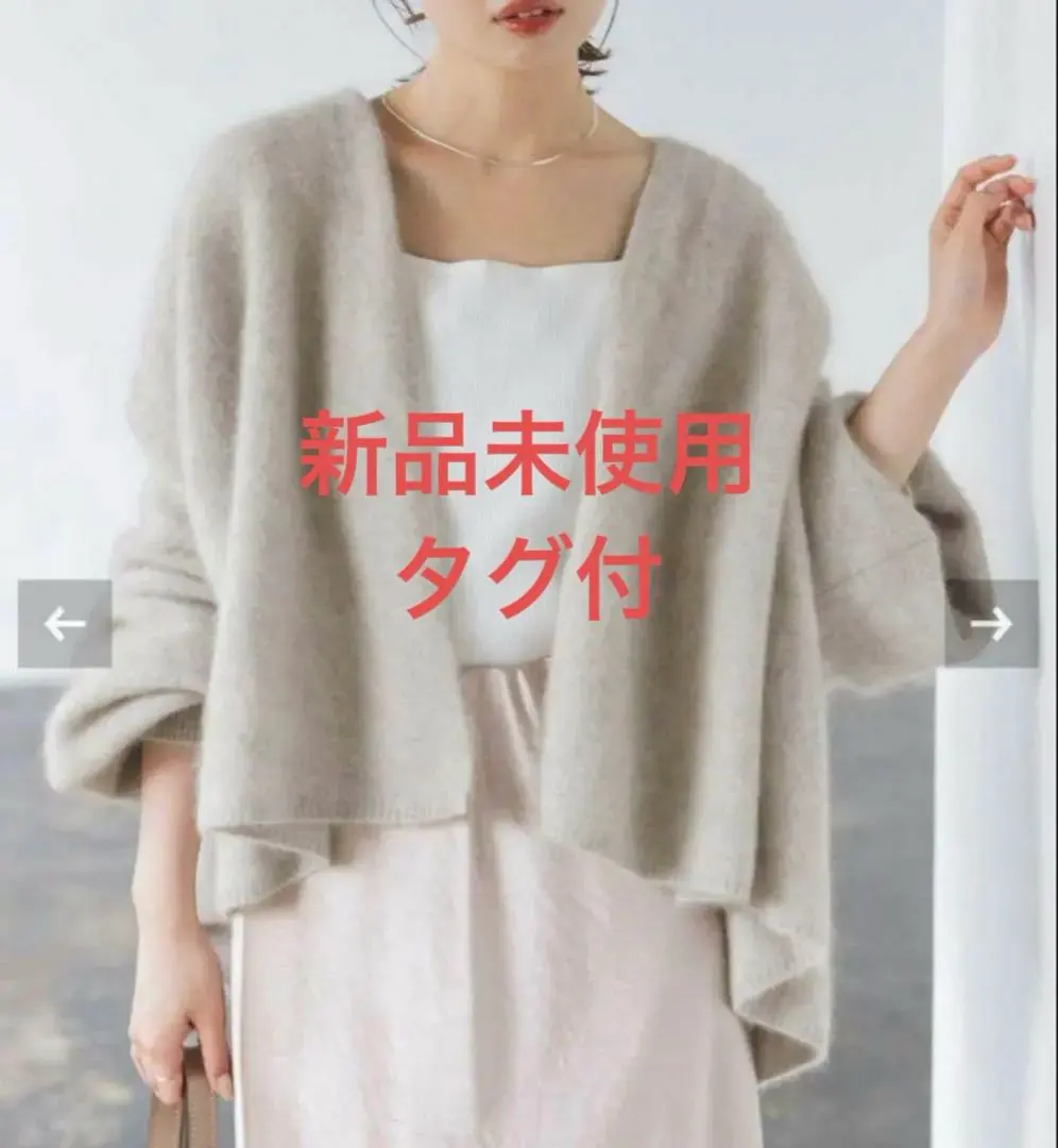 2026年最新】noble ファーニットパフカーディガン ネイビーの人気