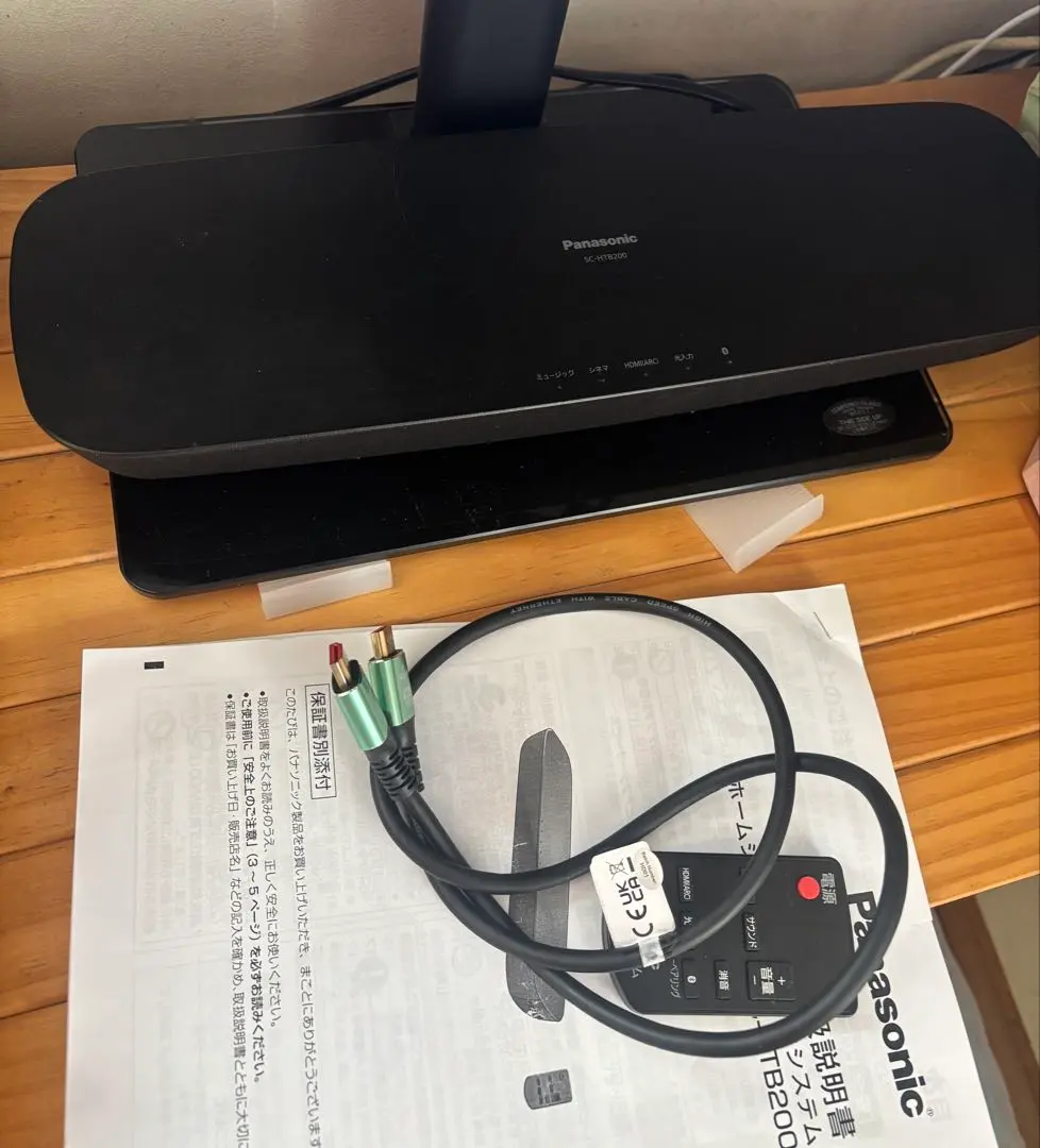 2026年最新】sc htb200の人気アイテム - メルカリ