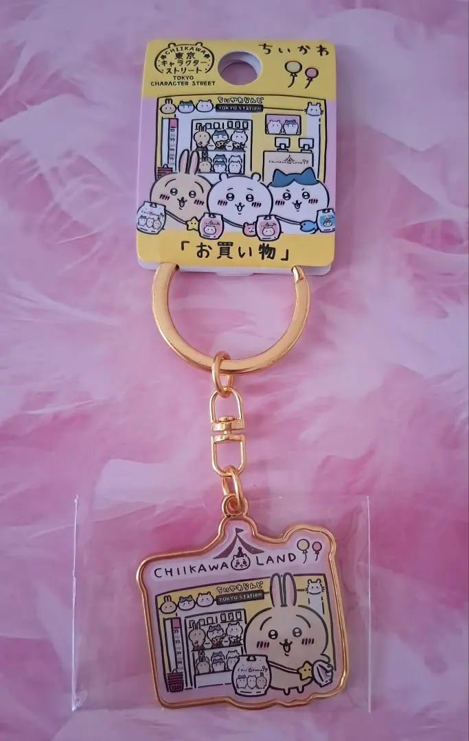 2026年最新】東京キャラクターストリート ちいかわ キーホルダーの人気