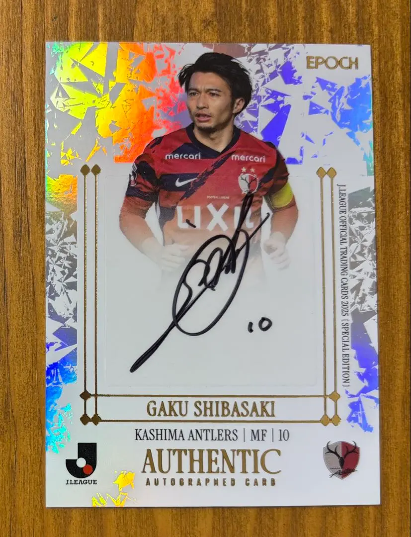 2026年最新】柴崎岳 サインの人気アイテム - メルカリ