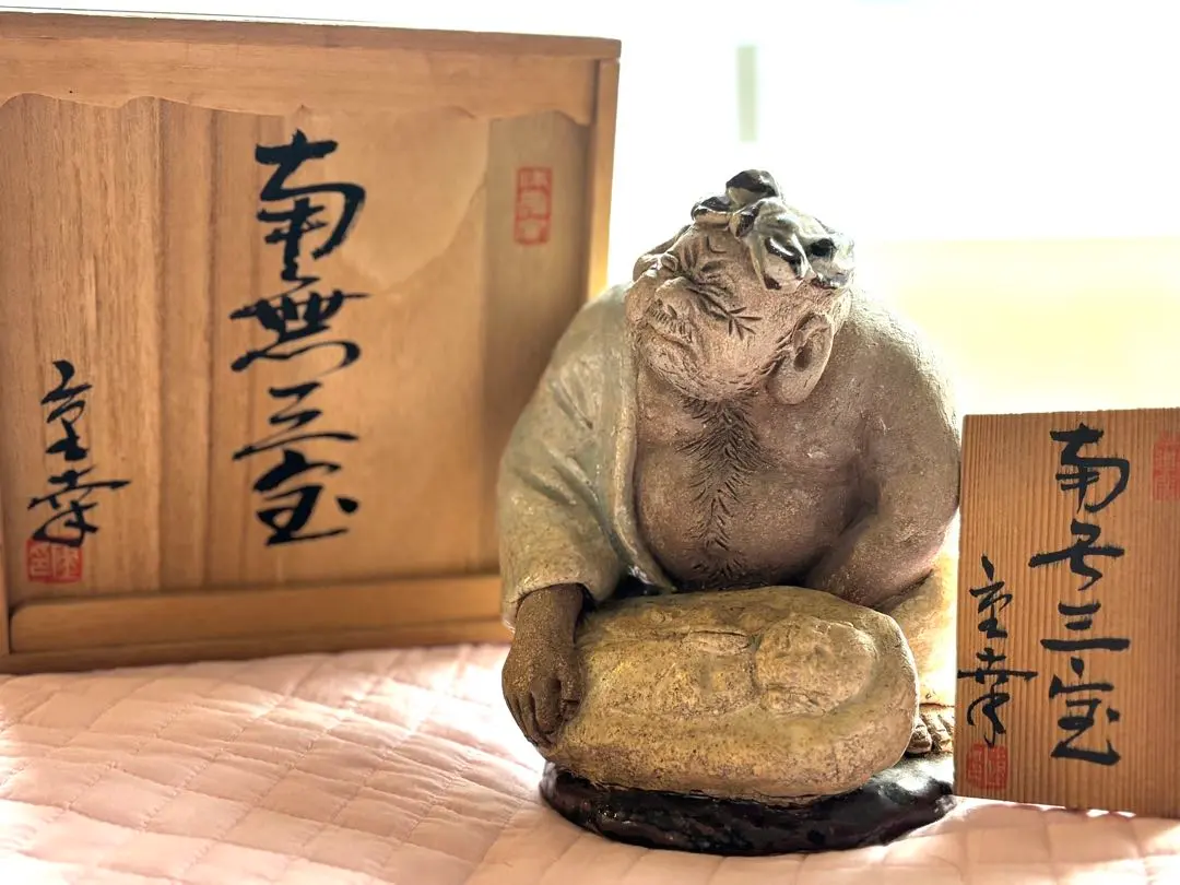 2026年最新】増田重幸の人気アイテム - メルカリ