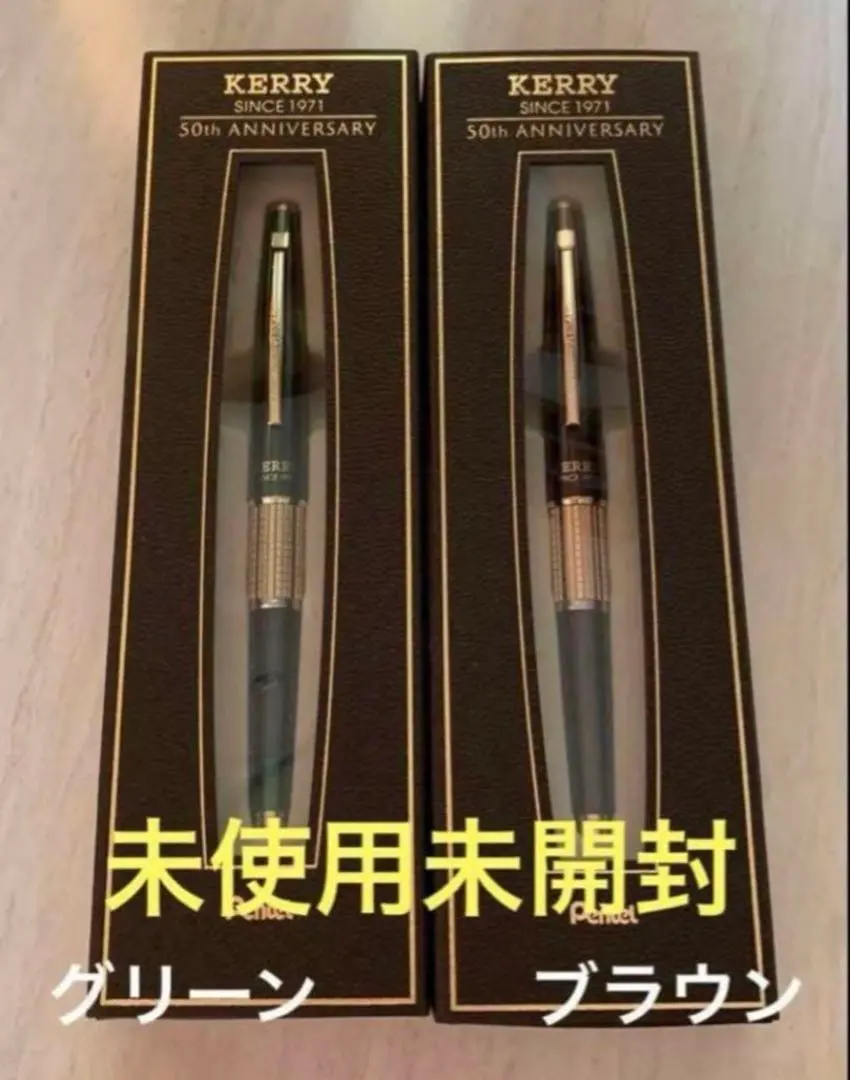 2026年最新】ぺんてる ケリー グラスグリーンの人気アイテム - メルカリ