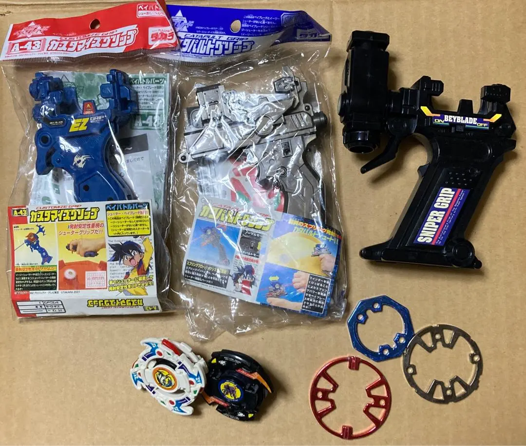 2026年最新】ベイブレード ドラグーン メッキの人気アイテム - メルカリ