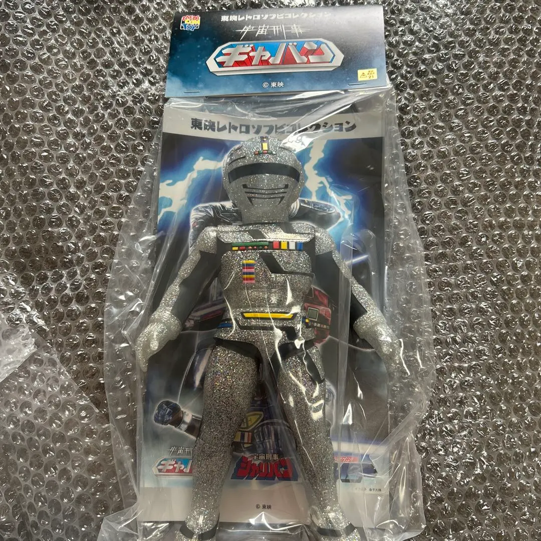 2026年最新】宇宙刑事ギャバン 蒸着ギャバンの人気アイテム - メルカリ