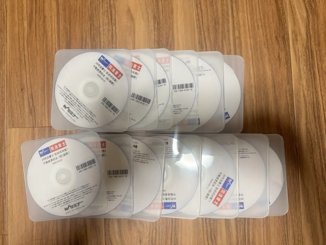 2026年最新】司法書士DVD tacの人気アイテム - メルカリ