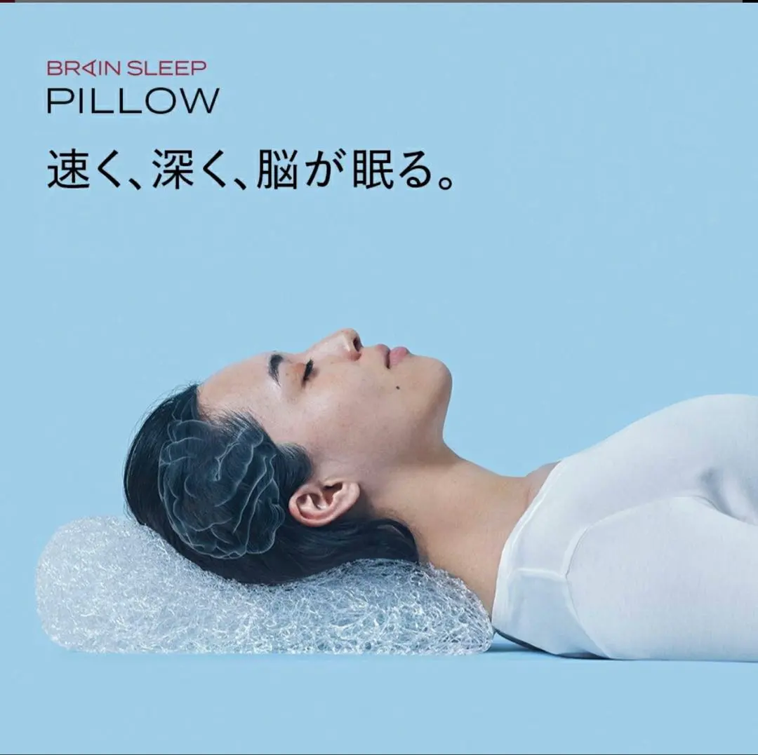 2026年最新】ブレインスリープピロー highの人気アイテム - メルカリ