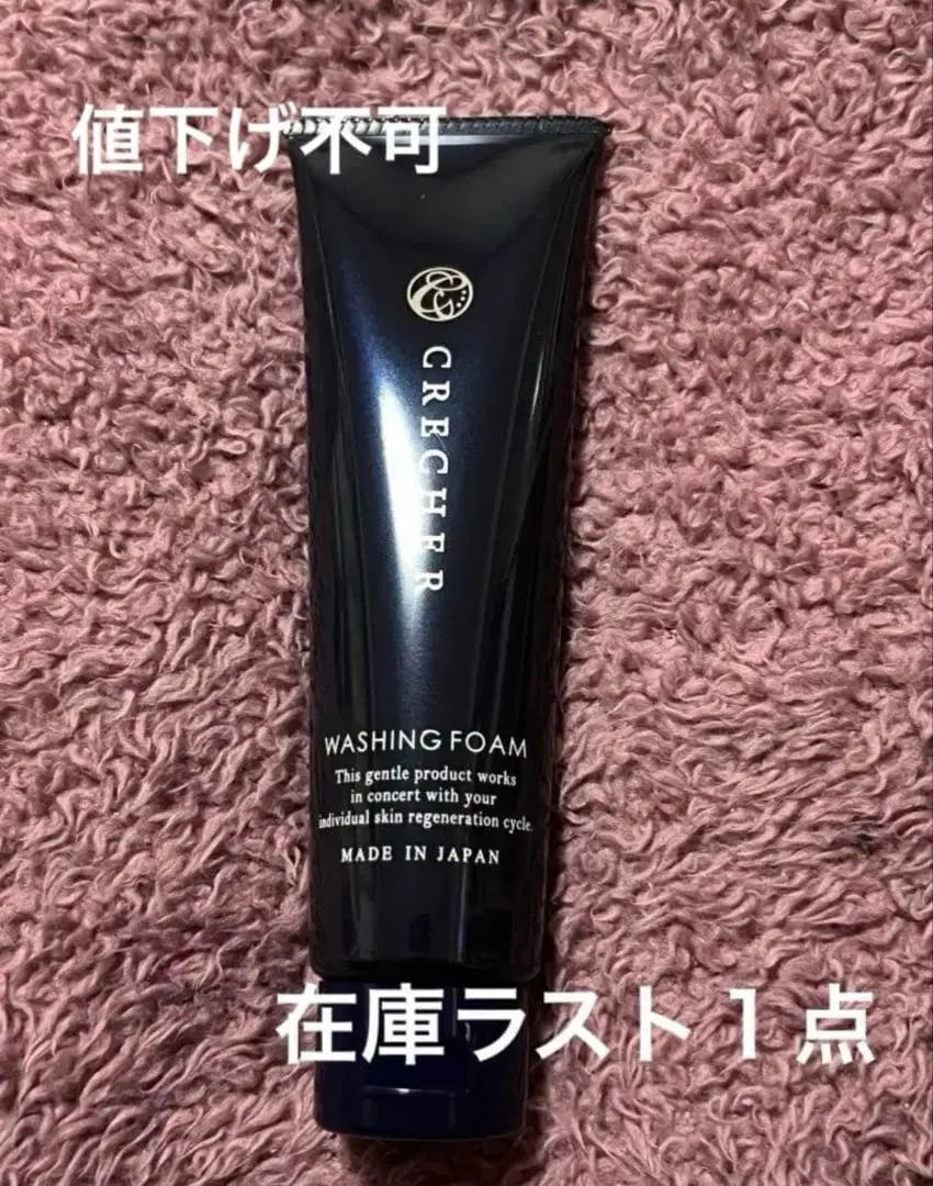 2026年最新】クレシェールの人気アイテム - メルカリ