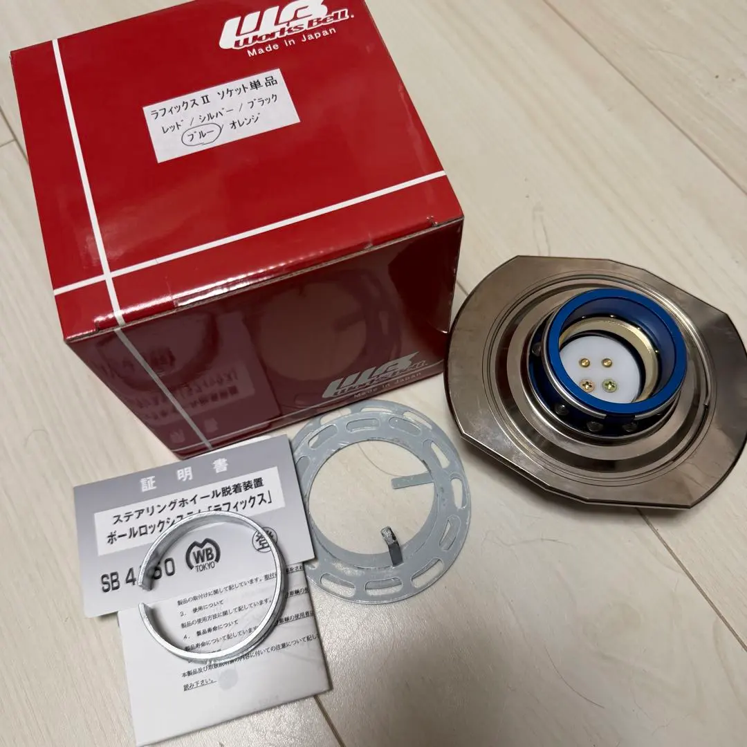 2026年最新】ラフィックス2 フリッパーの人気アイテム - メルカリ