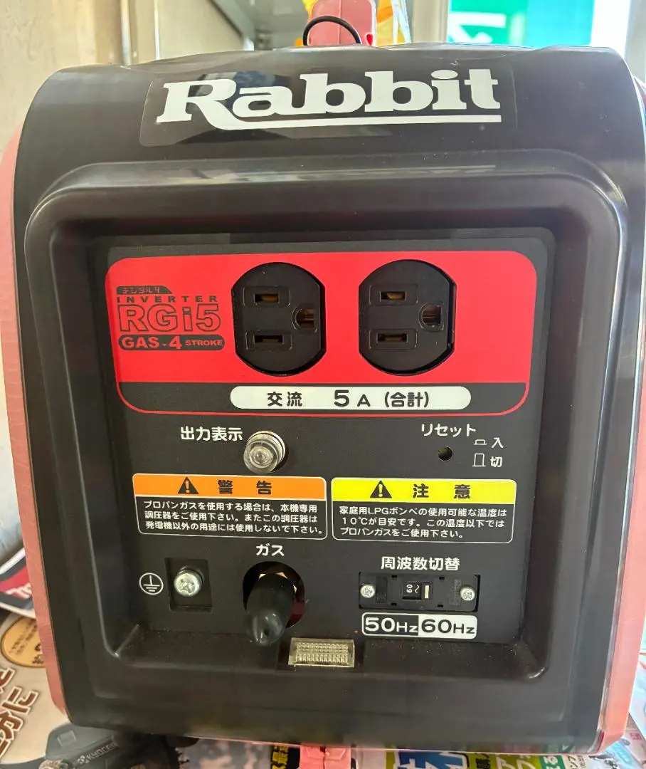 2026年最新】カセットボンベ発電機の人気アイテム - メルカリ