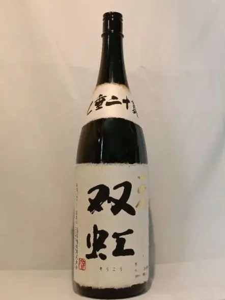 2026年最新】十四代 双虹 空瓶の人気アイテム - メルカリ