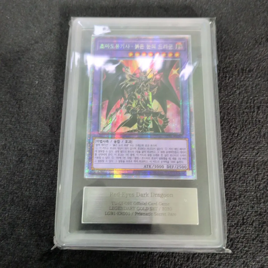 2026年最新】ドラグーンオブレッドアイズ arsの人気アイテム - メルカリ