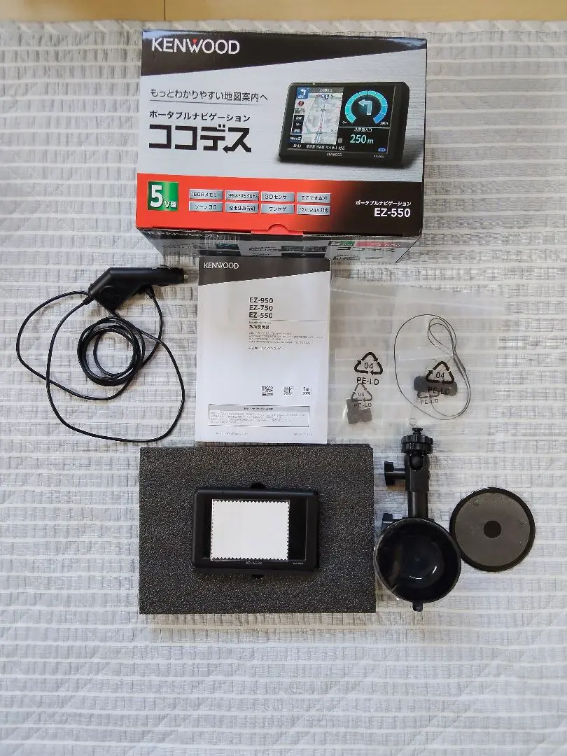 2026年最新】ケンウッド ナビ ココデス EZ-550の人気アイテム - メルカリ