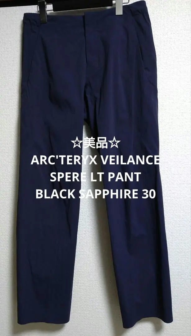 2026年最新】veilance spereの人気アイテム - メルカリ