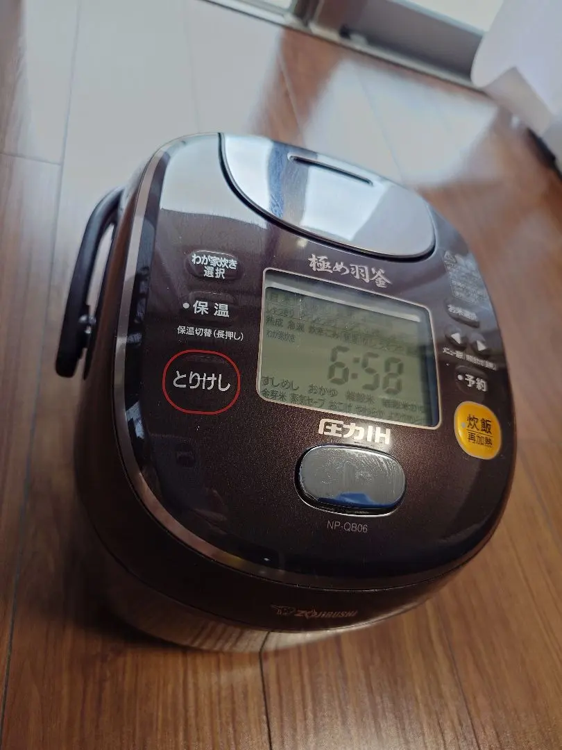 2026年最新】炊飯器 象印 np-qb06の人気アイテム - メルカリ
