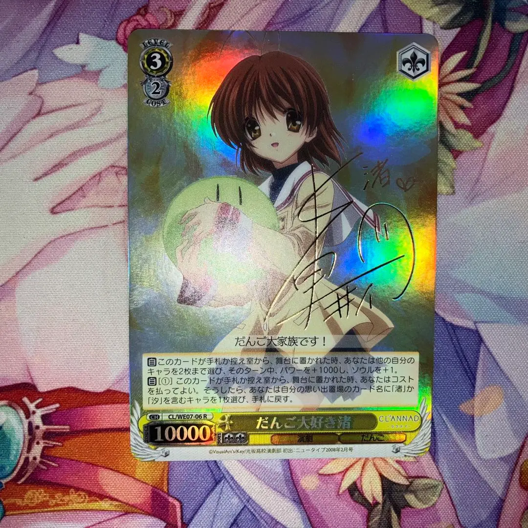 2026年最新】ヴァイス 渚 サインの人気アイテム - メルカリ