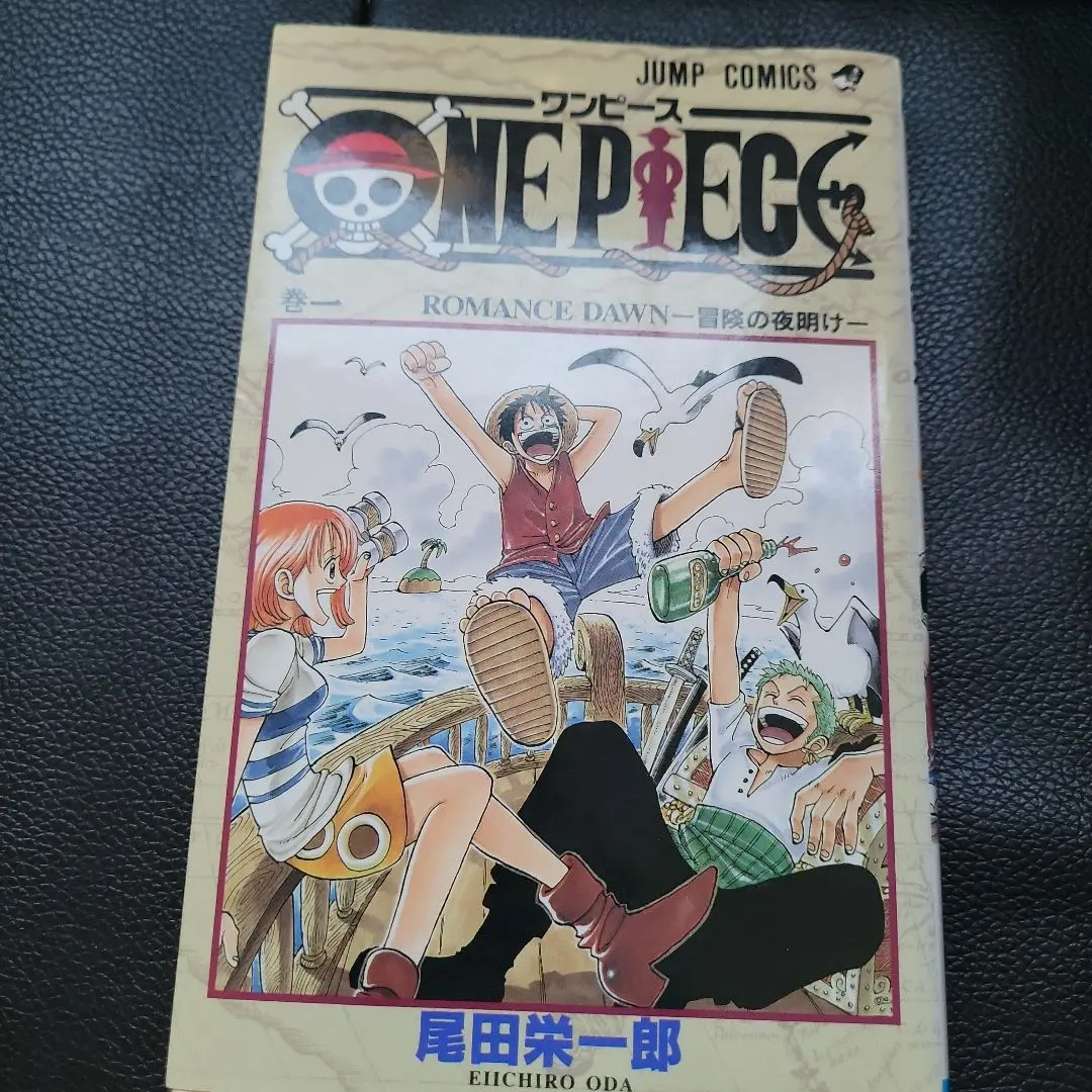 2026年最新】ワンピース 1巻 初版 2020の人気アイテム - メルカリ