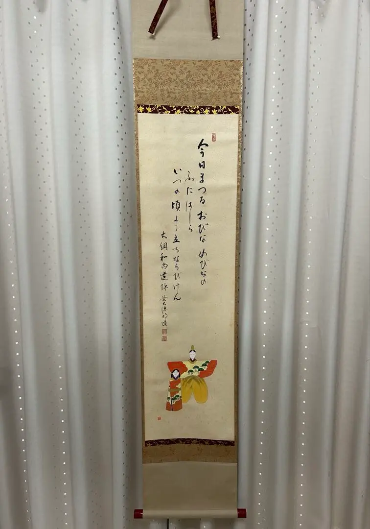 2026年最新】大綱和尚の人気アイテム - メルカリ