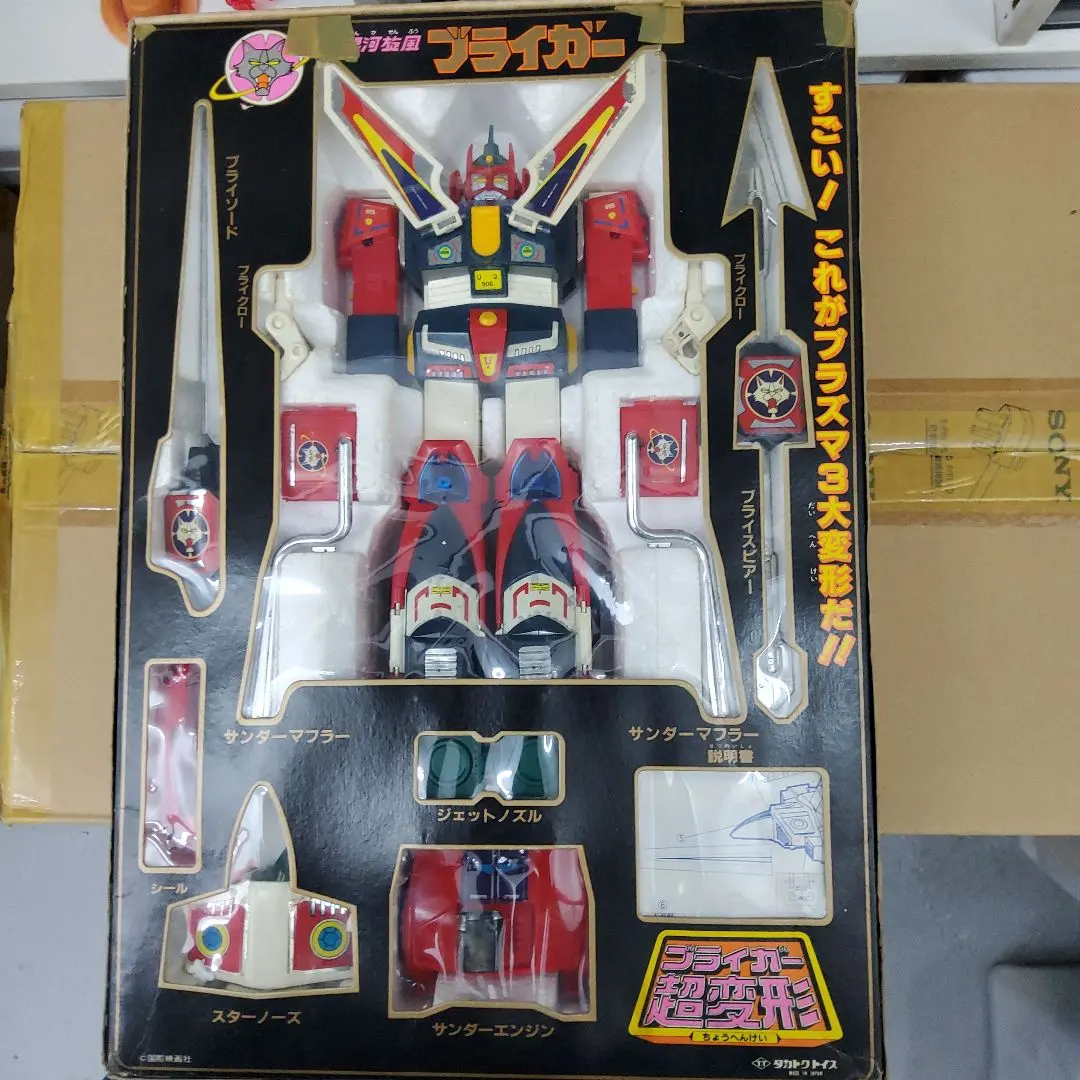 チェンソーマン クリアポスターコレクション 吉田ヒロフミ|mercari