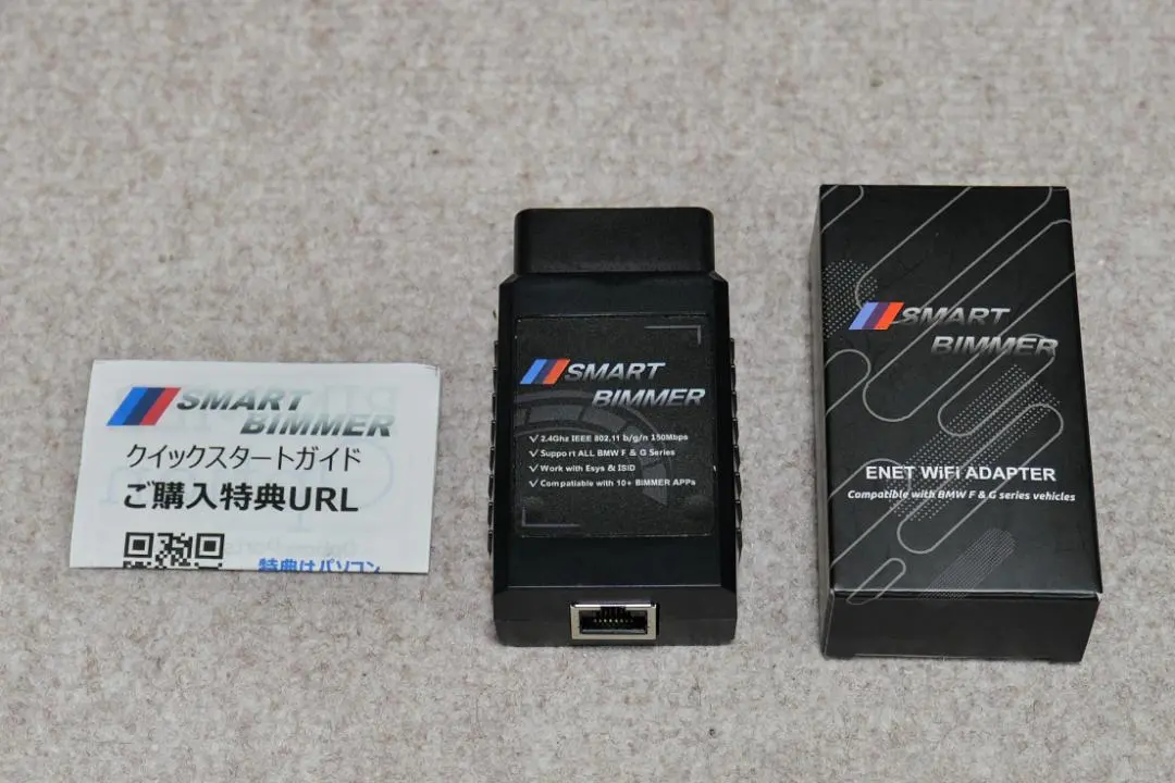2026年最新】smart bimmerの人気アイテム - メルカリ