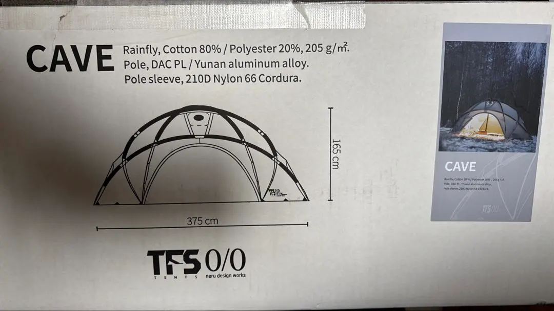 2026年最新】neru design works caveの人気アイテム - メルカリ