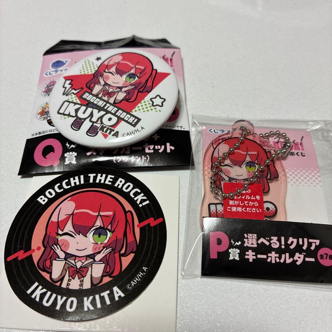 ぼっち ざ ろっく！ 寺田てら コラボくじ 喜多郁代 - メルカリ