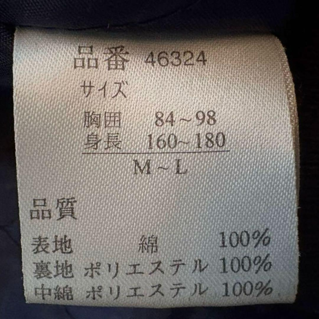 ☆別珍☆ JAKE スカジャン ベロア 龍 刺繍 リブニット ネイビー M〜L