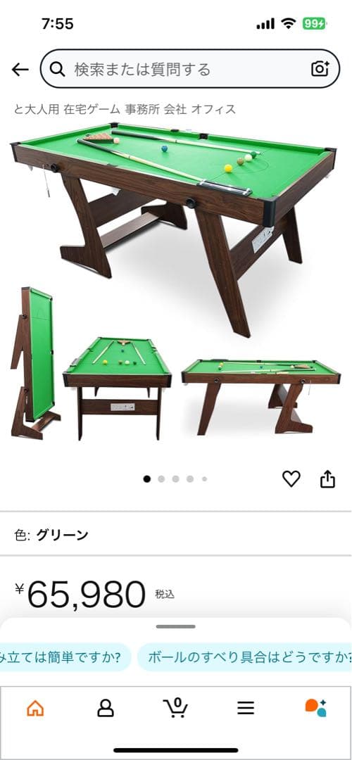 折りたたみ式ビリヤードテーブル グリーン Amazon.co.jp: 折りたたみ式プールテーブル、グリーンポータブルビリ