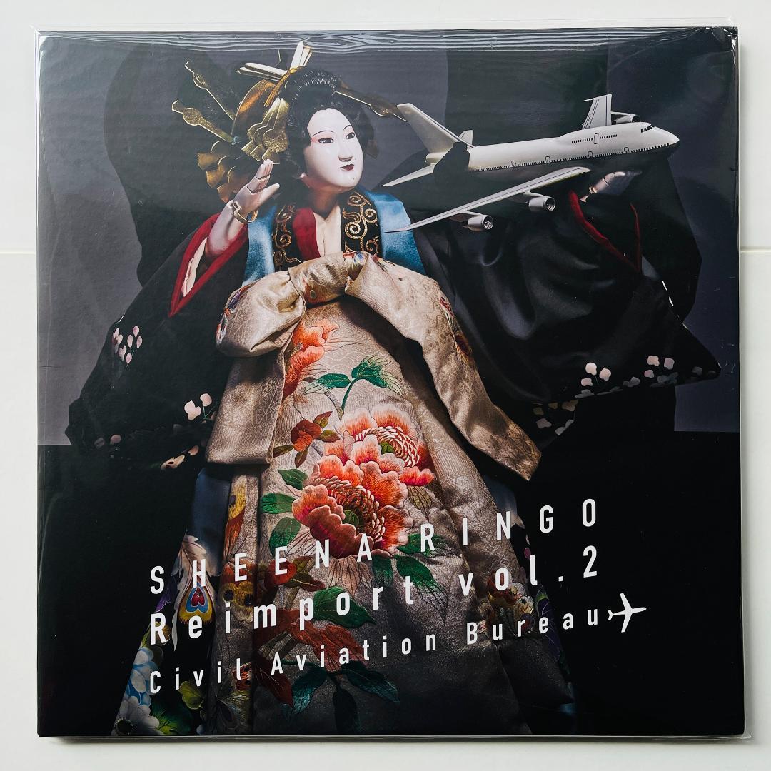 完全生産限定盤 レコード〔 椎名林檎 - 逆輸入 ～航空局～ 〕東京事変