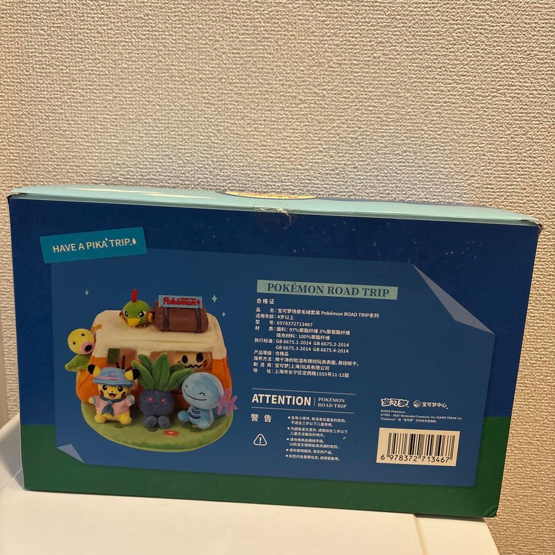 ポケモン 中国限定 Road Trip ぬいぐるみ セット - メルカリ