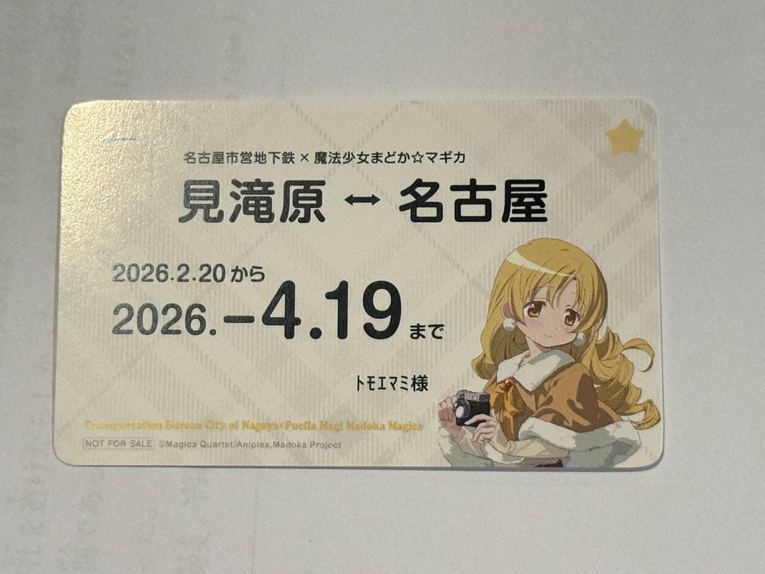 じゅん様 リクエスト 6点 まとめ商品 - メルカリ