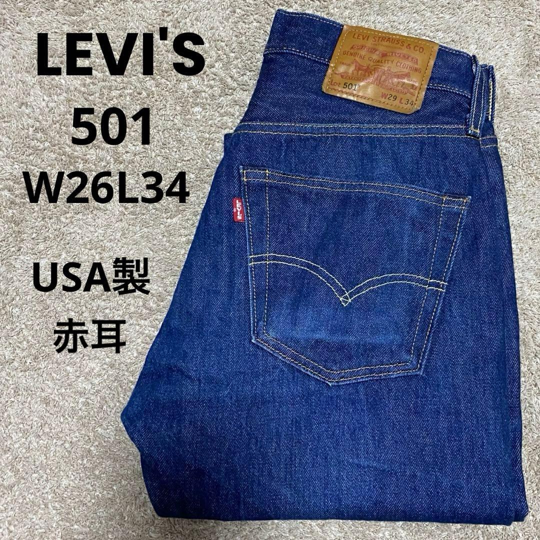 LEVI'Sリーバイス 501 W29L34 刻印5244 赤耳 - メルカリ