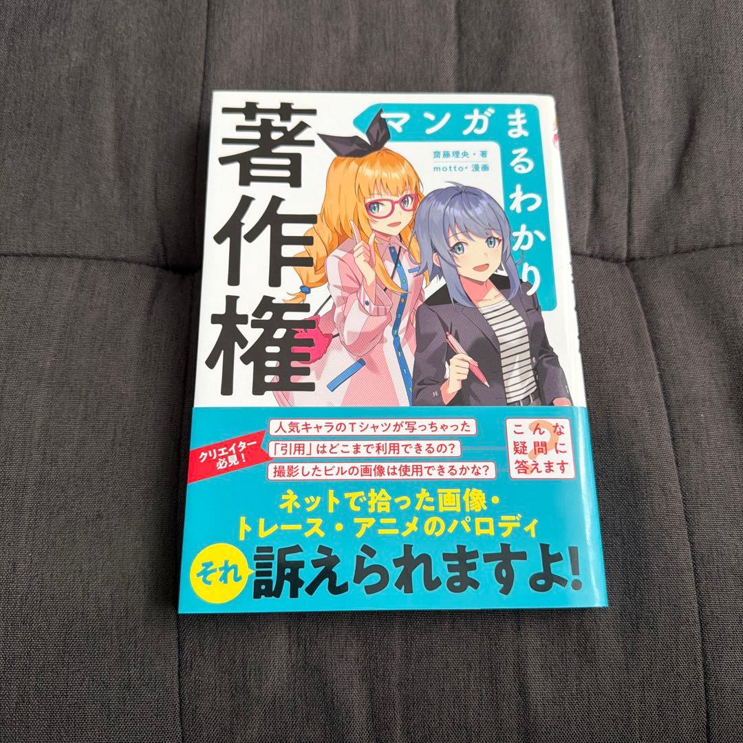 えぴ様 リクエスト 2点 まとめ商品 - メルカリ
