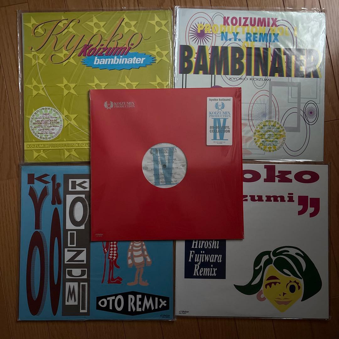 小泉今日子　レア盤12インチ　5タイトル 藤原ヒロシ　remix盤含む HIROSHI FUJIWARA REMIX - EP by 小泉今日子（KOIZUMIX PRODUCTION