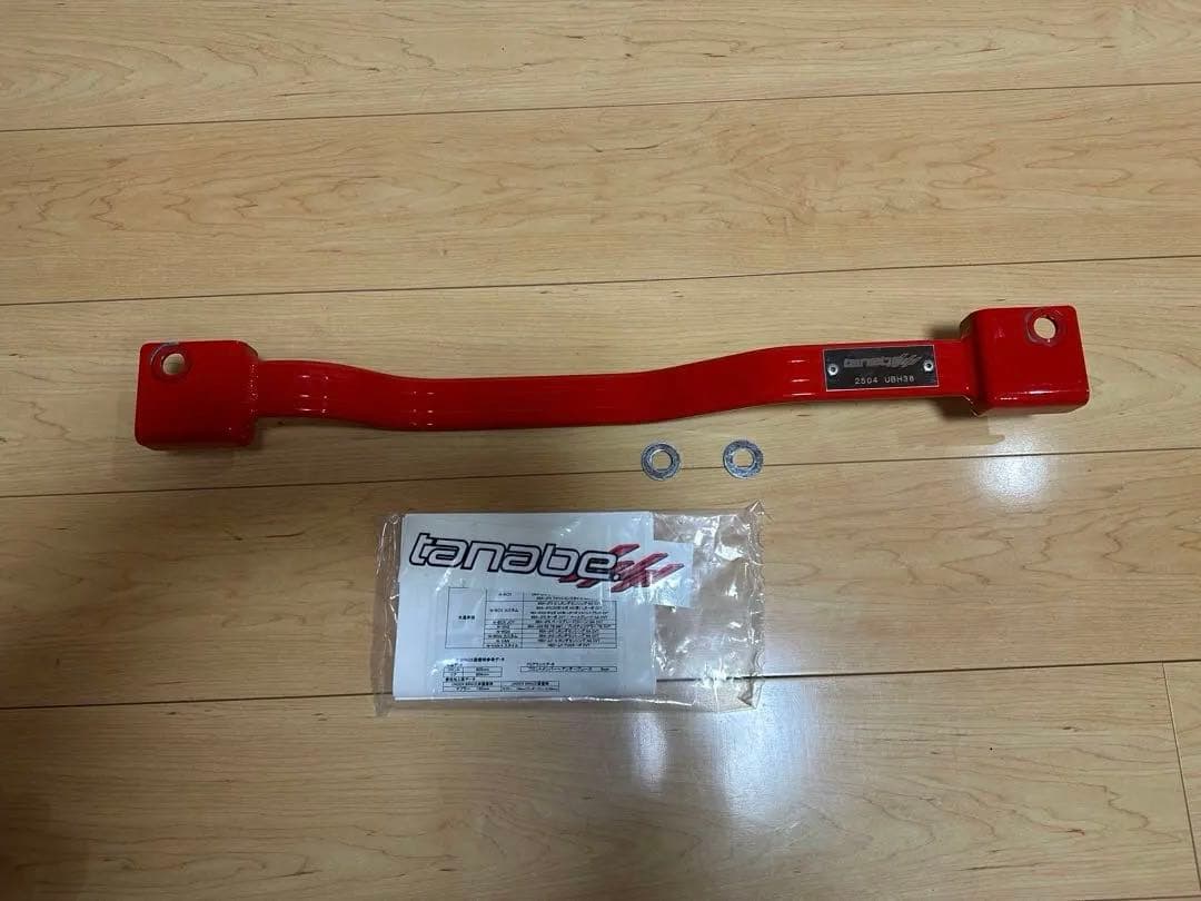 tanabe アンダーブレース 2504 UBH38 楽天市場】【必ずP5倍！ 当店限定 ～3/11 1:59迄】TANABE タナベ