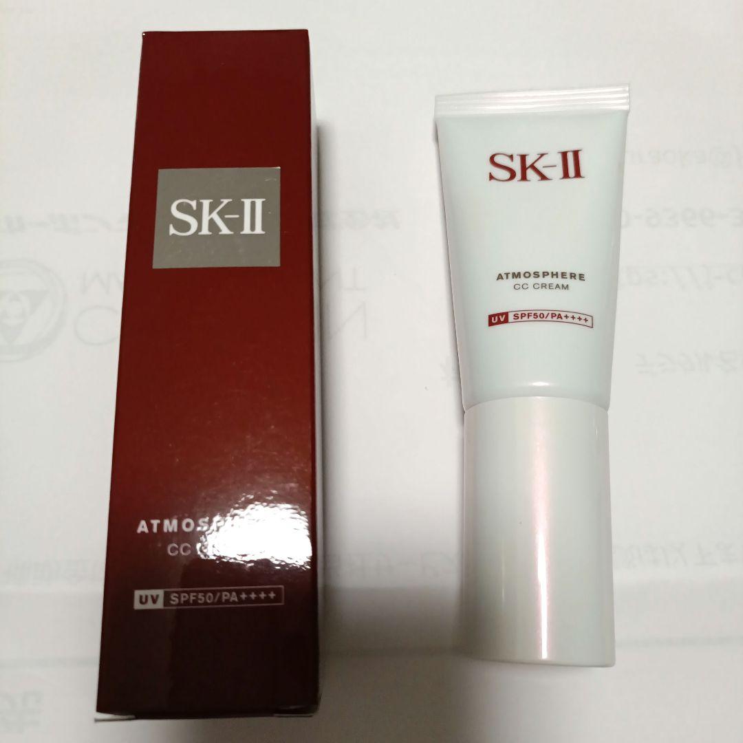 SK-II ATMOSPHERE CC エスケーツー　CCクリーム　新品同様 SK-II（エスケーツー） SK-2 アトモスフィアCCクリーム SPF50/PA+++
