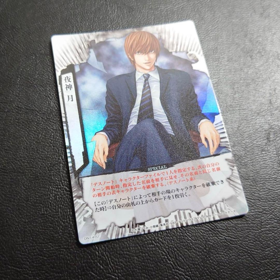 DEATH NOTE トレーディングカード デスノート 夜神月 レアカード キラ