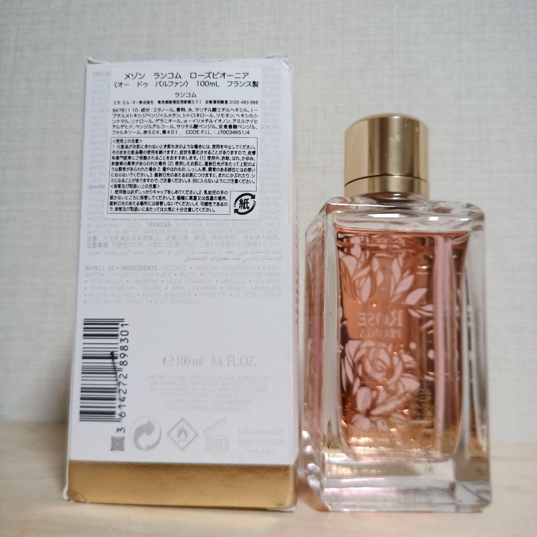 メゾン ランコム ローズピオーニア 香水 Maison Lancome Rose - メルカリ