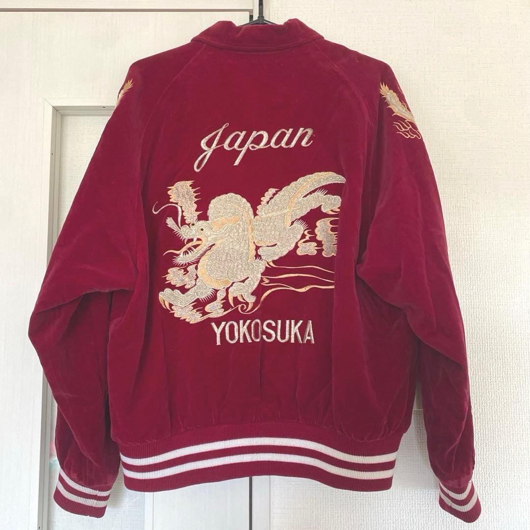 別珍 スカジャン ヨコスカ ベロア 刺繍 ワインレッド 横須賀ジャンパー