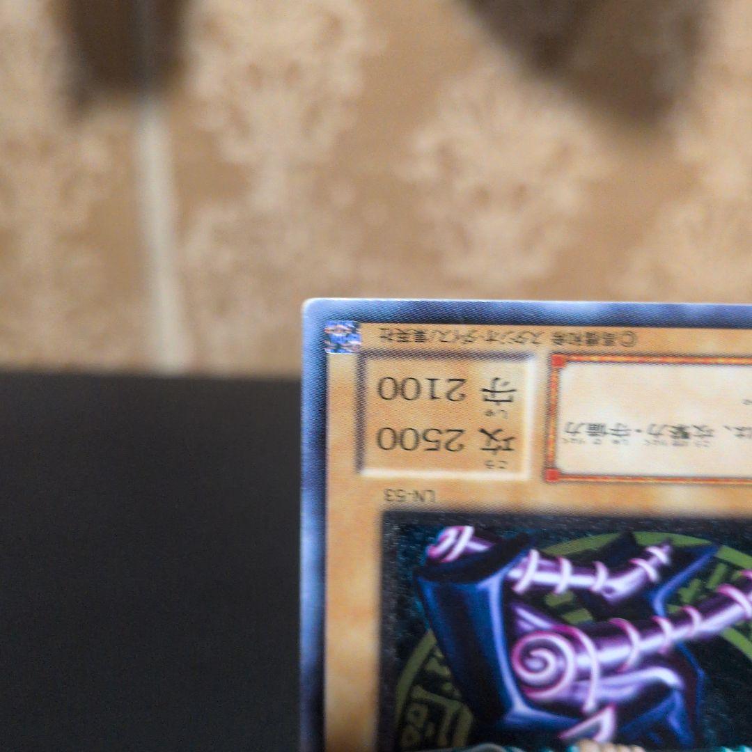 ブラック・マジシャン レリーフ - メルカリ