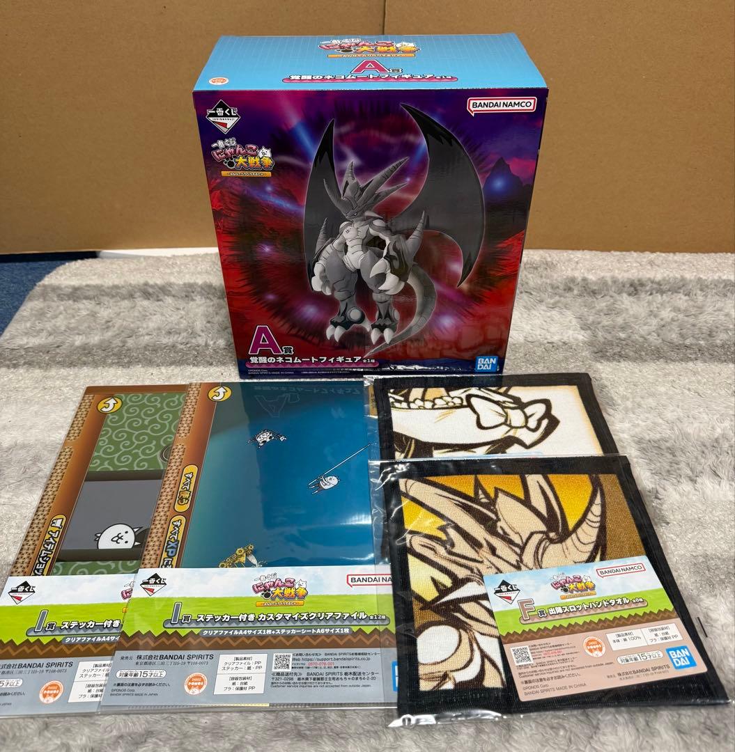 にゃんこ大戦争一番くじ A賞 覚醒のネコムート 計5点 - メルカリ