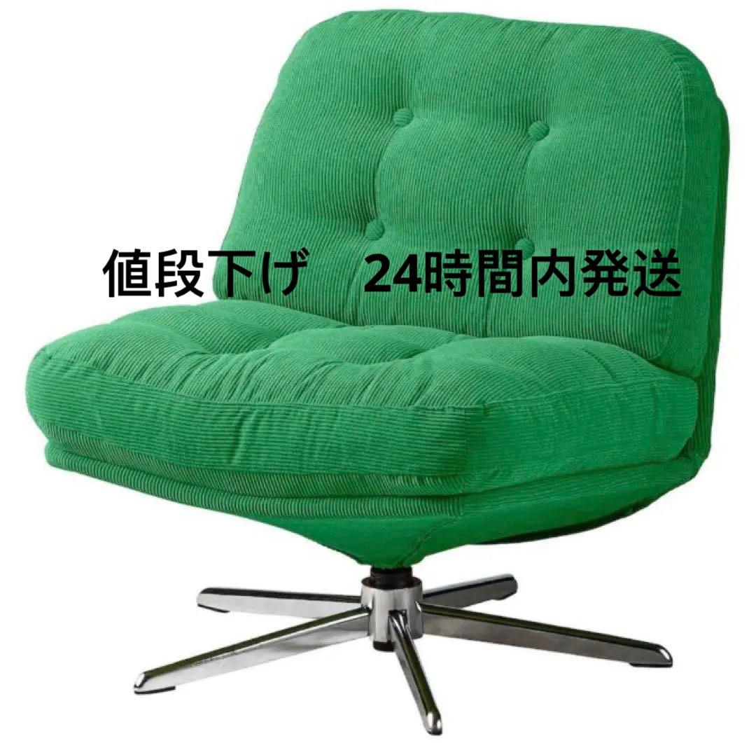 |新品未開封 最安值｜DYVLINGE ディヴリンゲ回転パーソナルチェア Amazon.co.jp: IKEA(イケア) DYVLINGE ディヴリンゲ 回転パーソナル