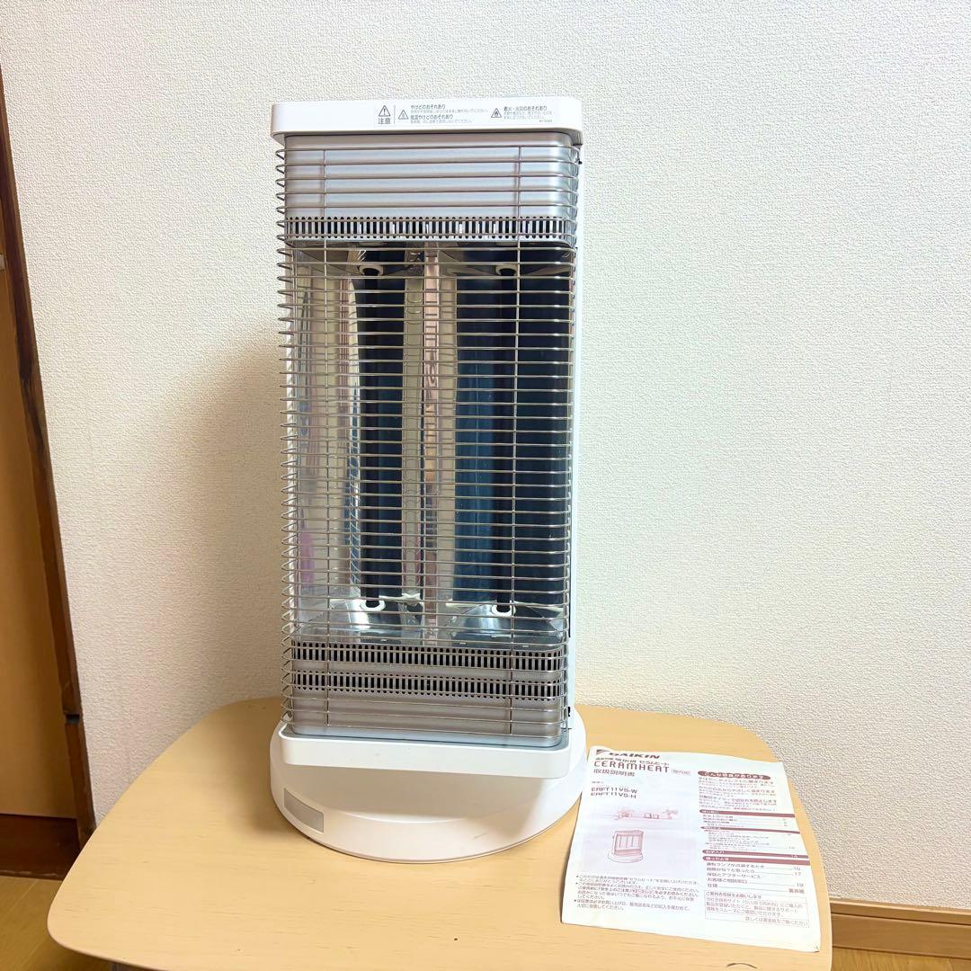 DAIKIN　遠赤外線暖房機　セラムヒート　ERFT11VS-W　2018年製 ダイキン（DAIKIN） 遠赤外線暖房機 セラムヒート 電気ヒーター
