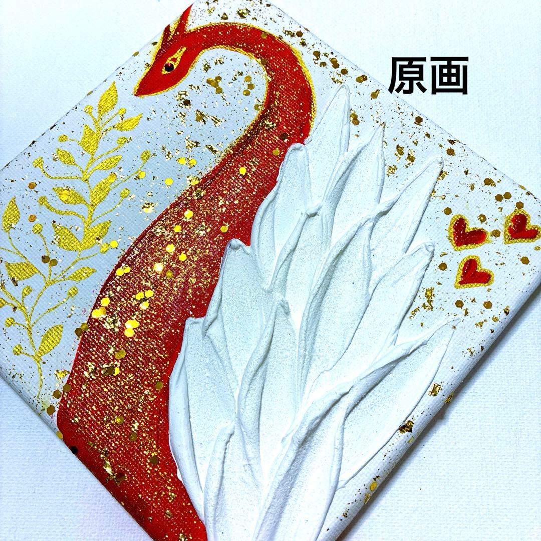開運絵画 龍神様 赤龍 ミカエルの羽根 天界の風景 成功 運気上昇 金箔