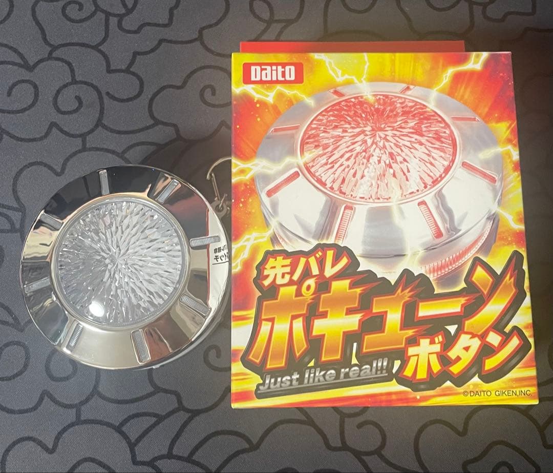Daito 先バレ ポキューボタン - メルカリ