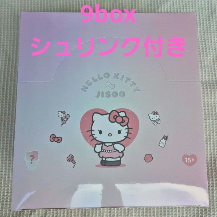 JISOO × ハローキティ キーホルダー 9個入りBOX シュリンク付 🎀 HELLO KITTY x JISOO Official MD 🎀 ✨ Available as: • Keychain