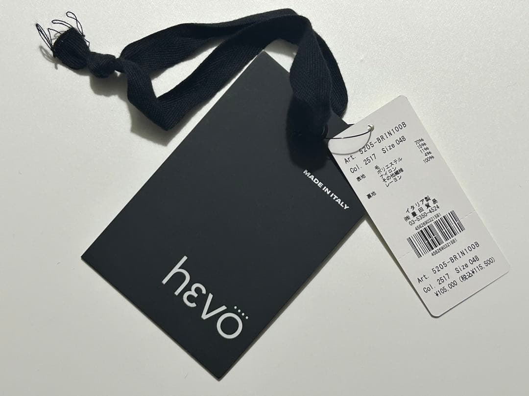 1/25迄出品・御値引 美品／2025AW】hevo BEAMS別注 - メルカリ