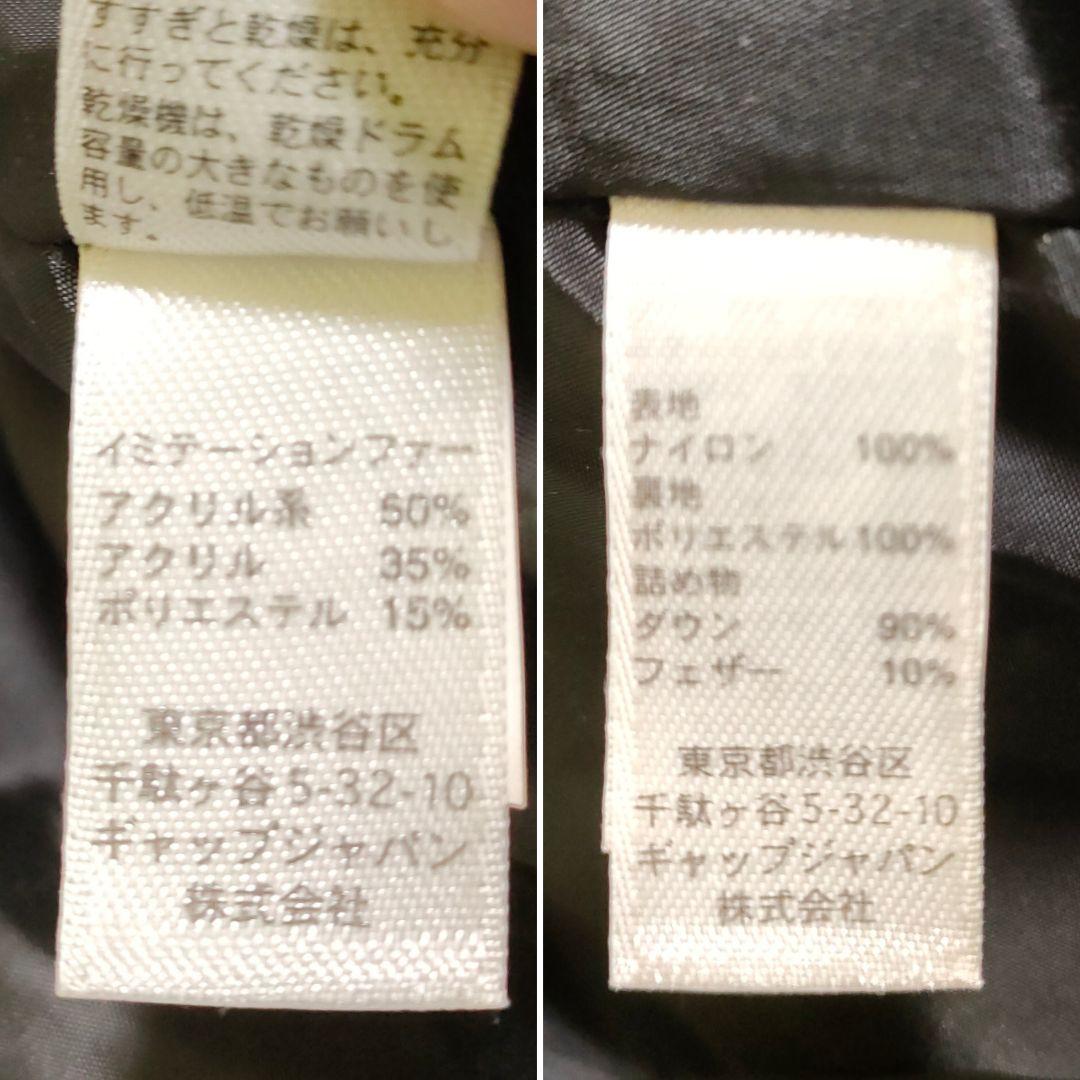 美品* GAP 40周年限定 ダウンベスト ファーフード 脱着 2way - メルカリ