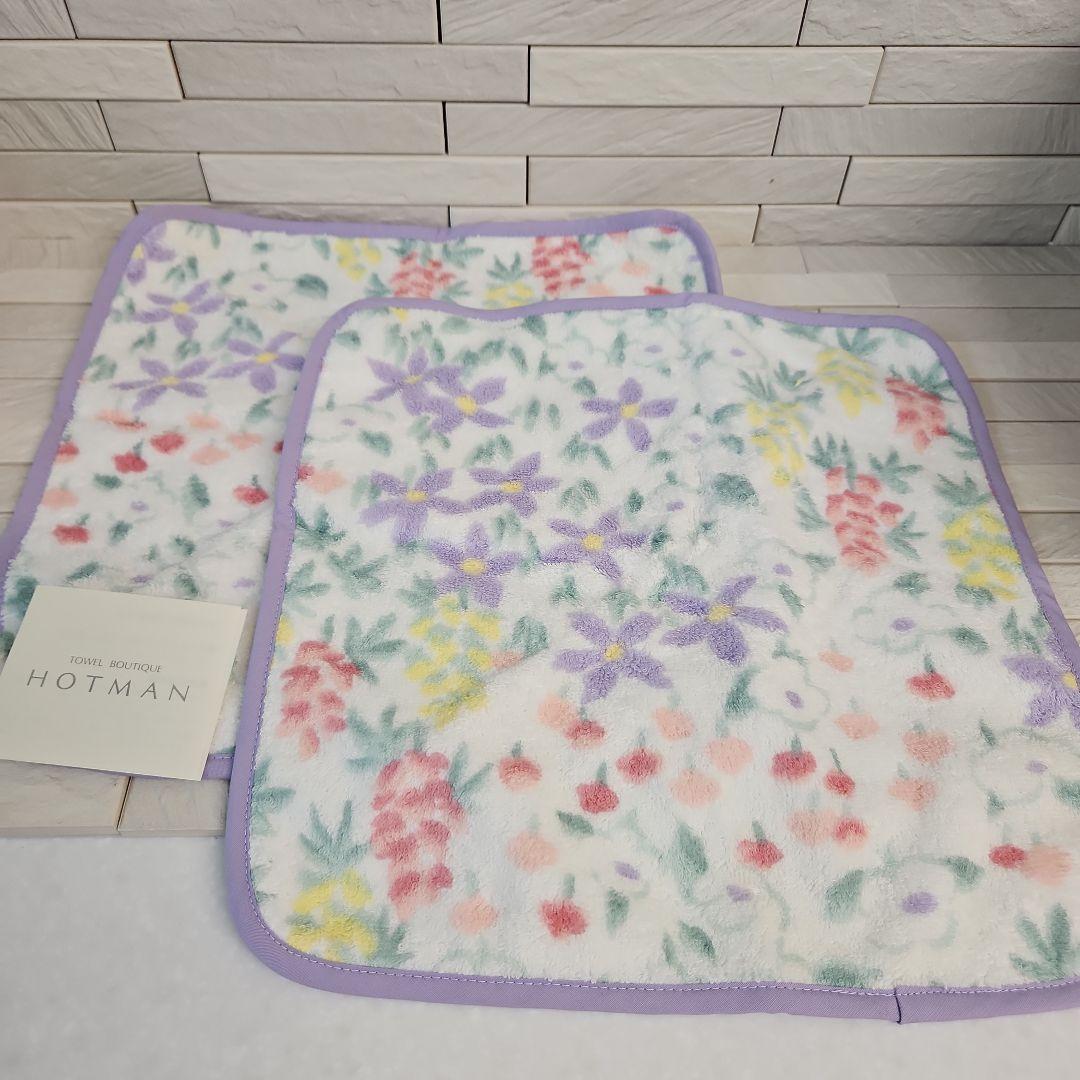 ホットマン ハーフケットサイズ ビッグバスタオル&フェイス&ハンド