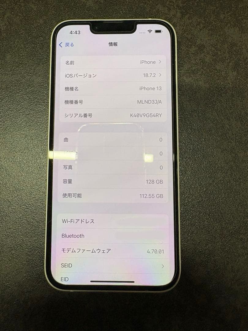 美品 iPhone13 128GB SIMフリー バッテリー83% 動作良好 - メルカリ