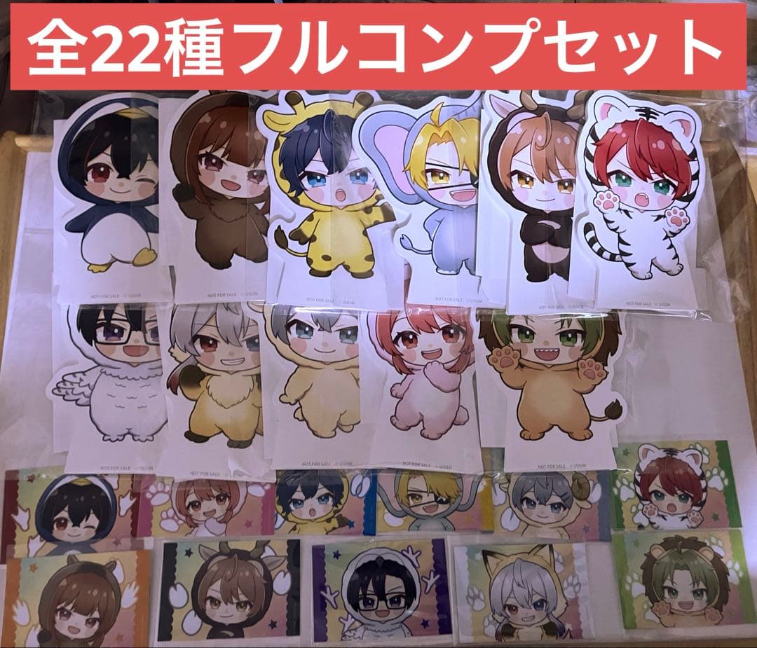 カラフルピーチ 東武動物公園 ミニゲーム　景品 全22種コンプセット カラフルピーチ 東武動物公園 ミニゲーム 景品 全22種コンプセット